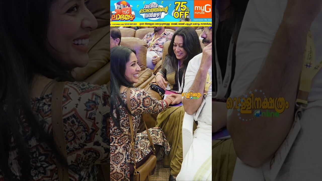 ഒരു സാധാരണകാരിയെ പോലെ തറയിൽ ഇരുന്നു സംസാരിക്കുന്ന നവ്യ #trending #viralvideo #youtubeshorts #shorts